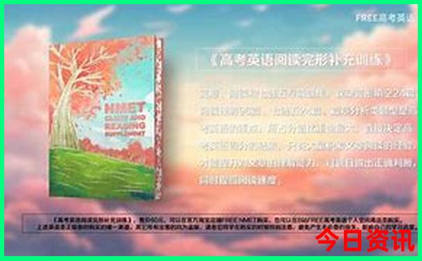 四川夏天最凉快的城市